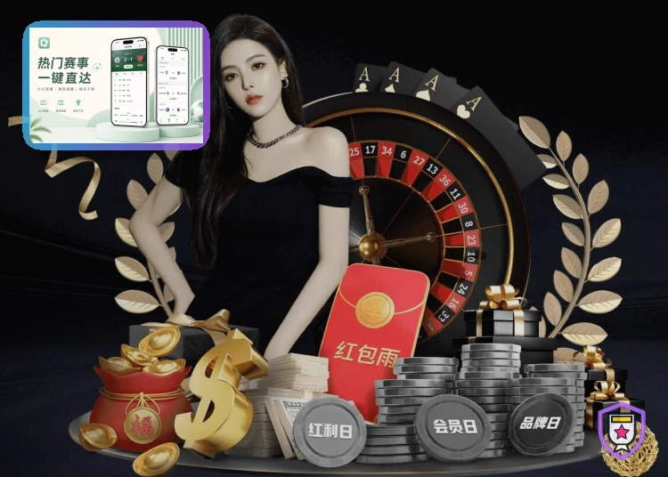 爱游戏帮助中心与赛事说明配图