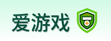 爱游戏 Logo
